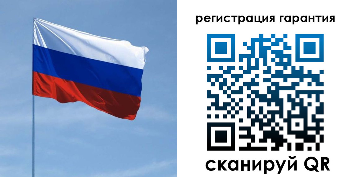 прописка регистрация в Гае